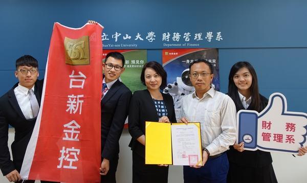 國立中山大學財務管理學系首度與台新國際商業銀行股份有限公司攜手合作，開辦「金融創新產業碩士專班」。右二為中山大學財管系系主任李建強、台新金控人力資源處經理廖純綺(右三)及襄理黃少杭(左二)圖片