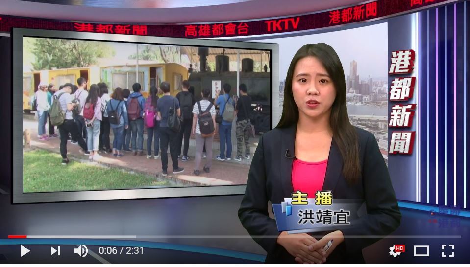 研究生參訪百年社區 向農村學習（港都新聞）圖片