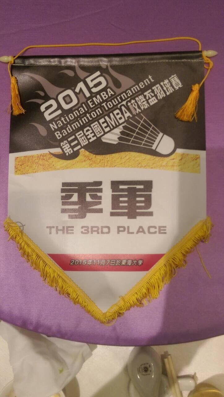 賀！中山羽球隊勇奪全國EMBA羽球賽季軍圖片