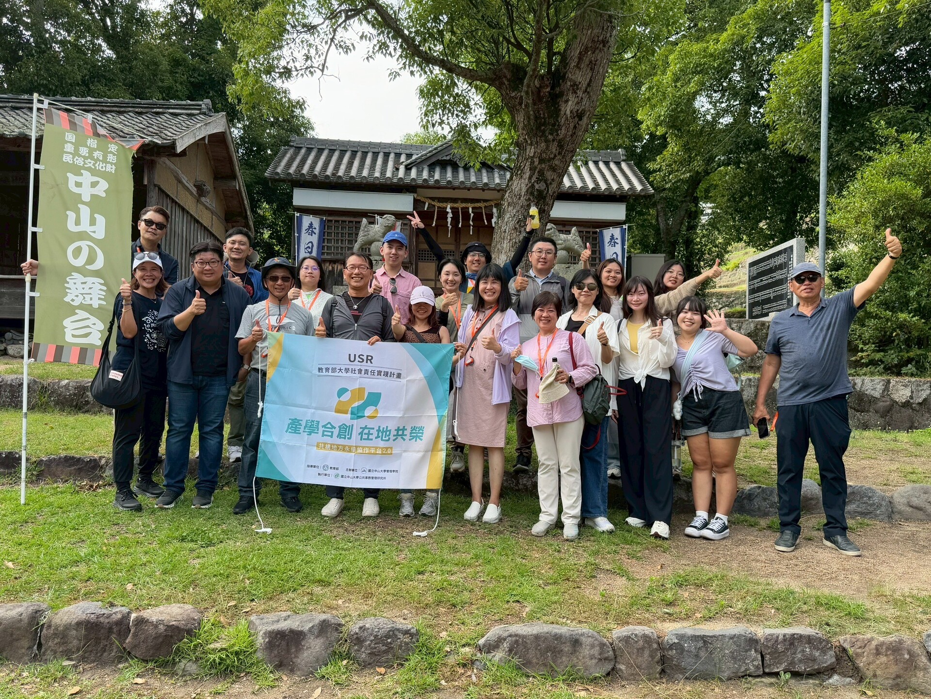 於小豆島上的「中山農村歌舞伎舞台」處合影圖片