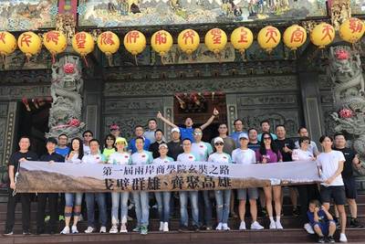 兩岸三地共有23所商學院、200餘位企業精英來參加。(劉宥廷翻攝)圖片