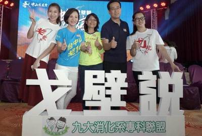 中山大學戈10同學劉愷莉(左2)力爭首次移師高雄，讓高雄成為兩岸產業與運動合作平台，有助產業經濟交流發展。(劉宥廷翻攝)圖片