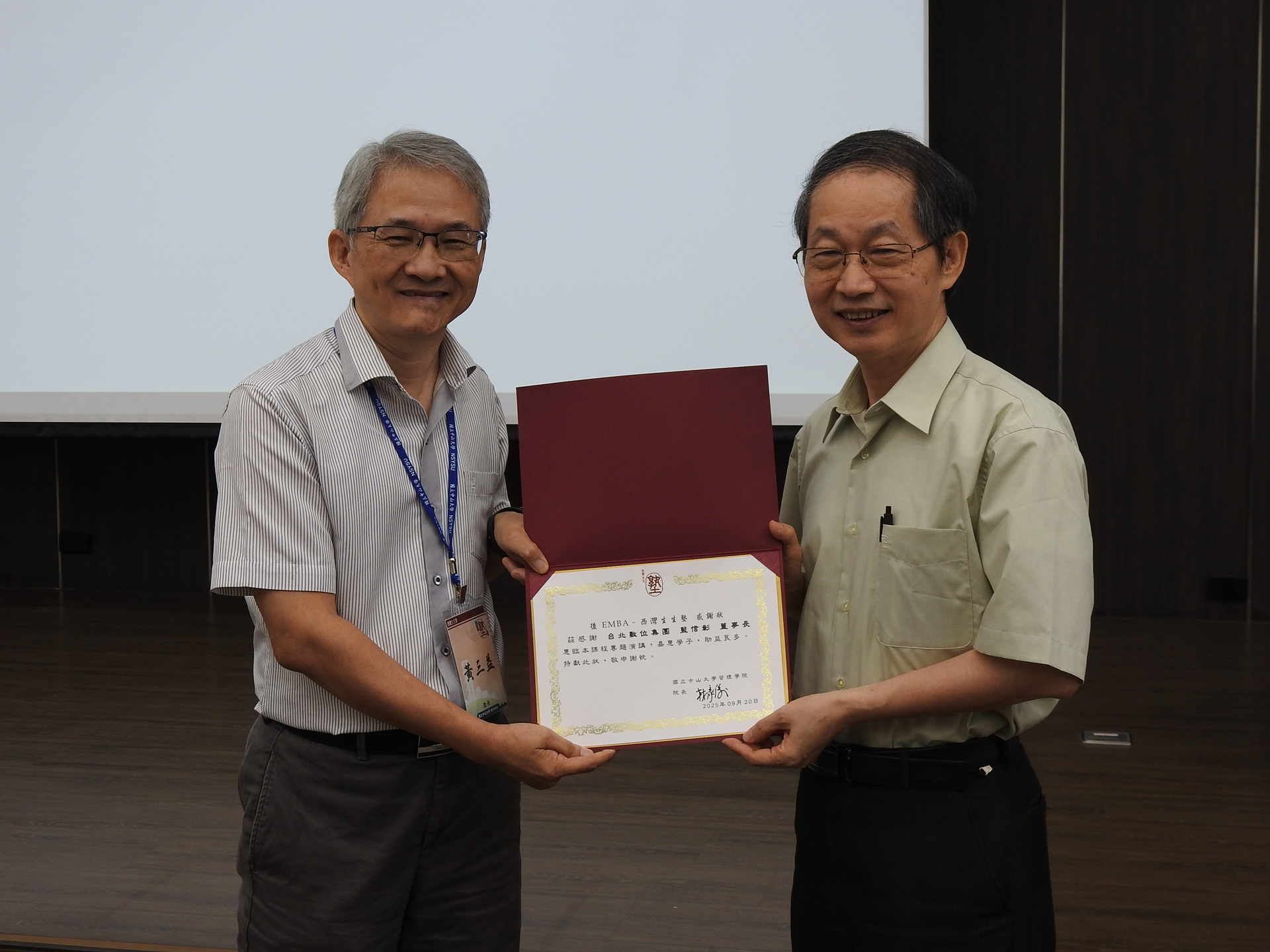 ｜台北數位集團｜藍信彰 董事長：創業的思辨－分為學生、就業、創業、交班四個時期分享圖片