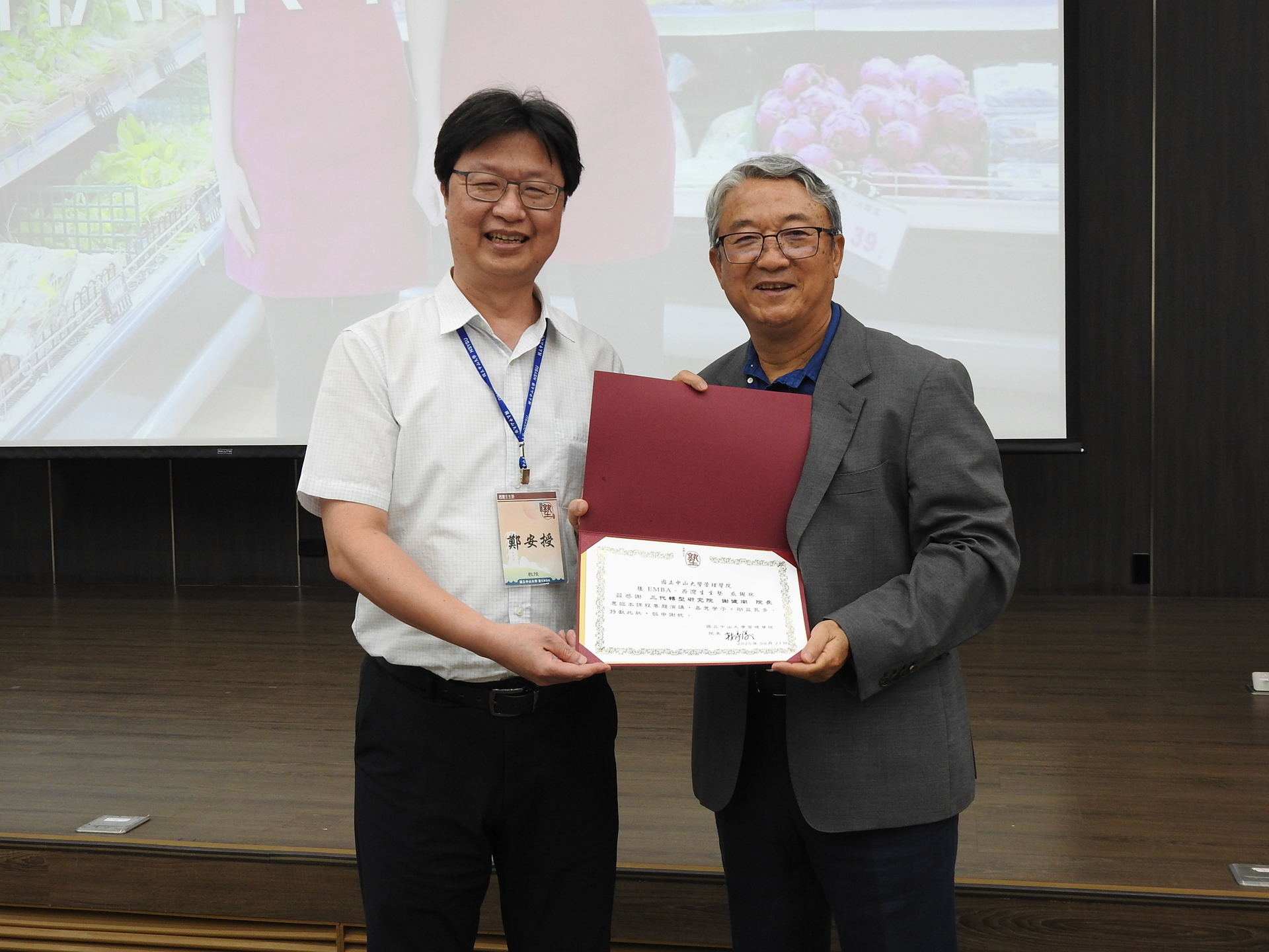 ｜全聯福利中心｜謝健南 前副董事長：從通路發展到實體電商圖片