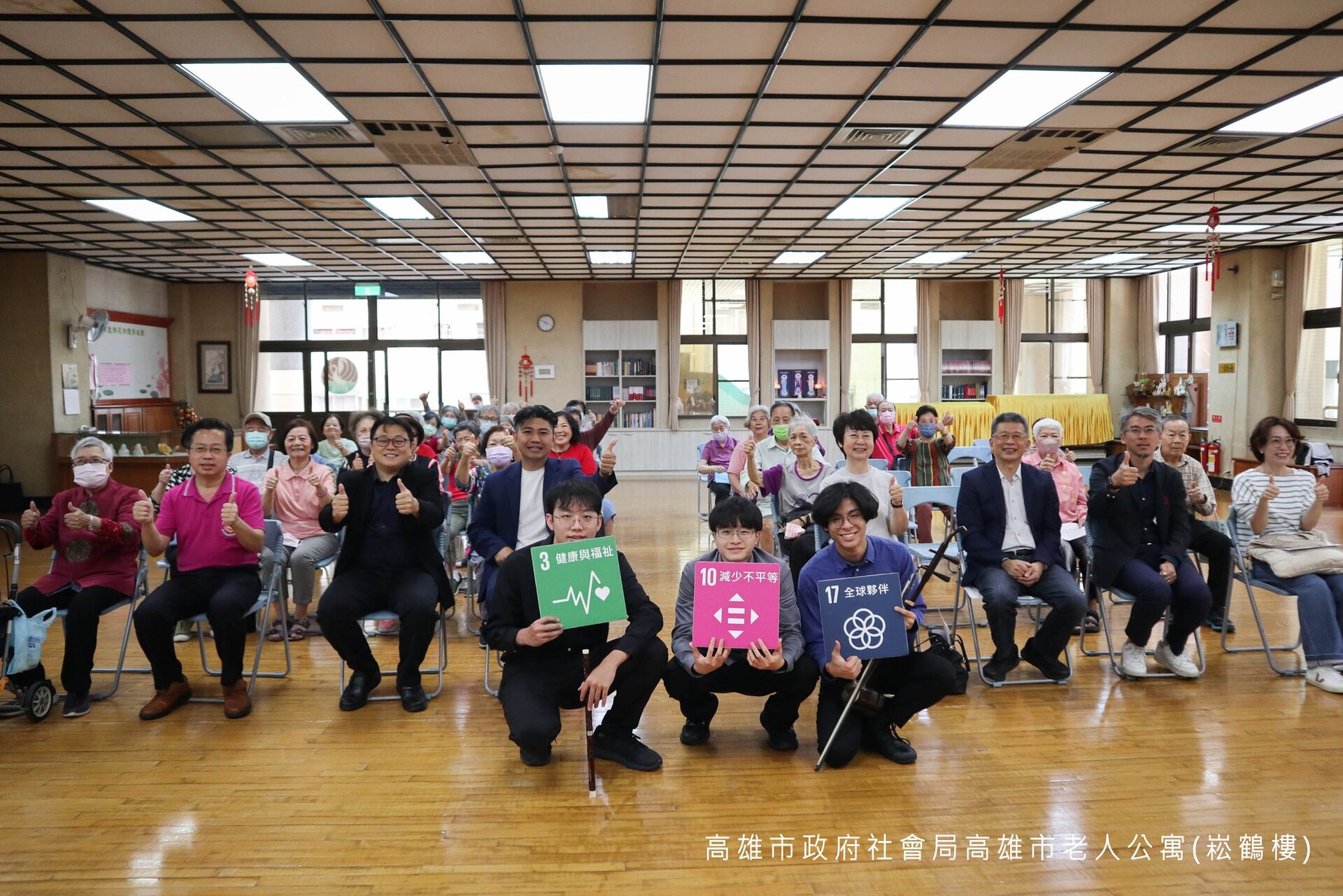 老人公寓(崧鶴樓)演出場次大合照