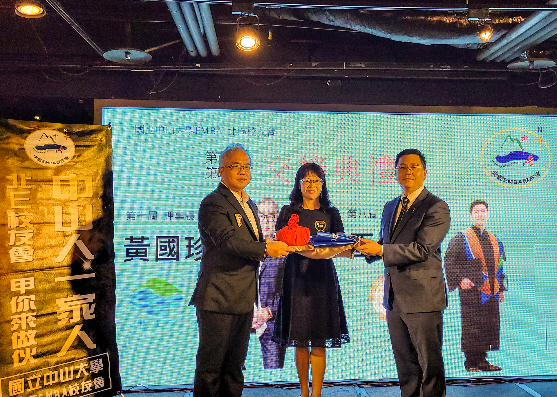 在管理學院葉淑娟院長（中）的監交下，北Ｅ校友會由第七屆理事長黃國珍（左）交棒予第八屆理事長王群文（右）圖片