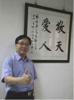 雷科董事長 鄭再興分享「敬天愛人」是企業家必備的胸懷，也是自己的成功要件之一。圖片