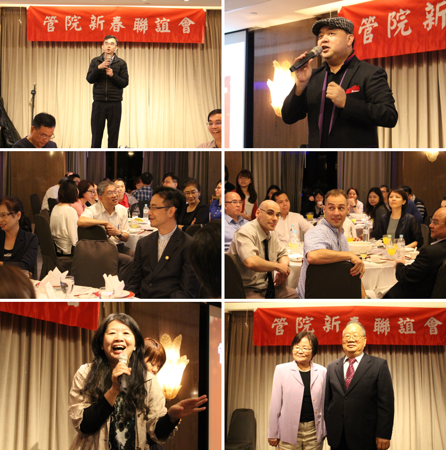 重返童趣！中山管院新春旺年聯歡會game on啦！圖片