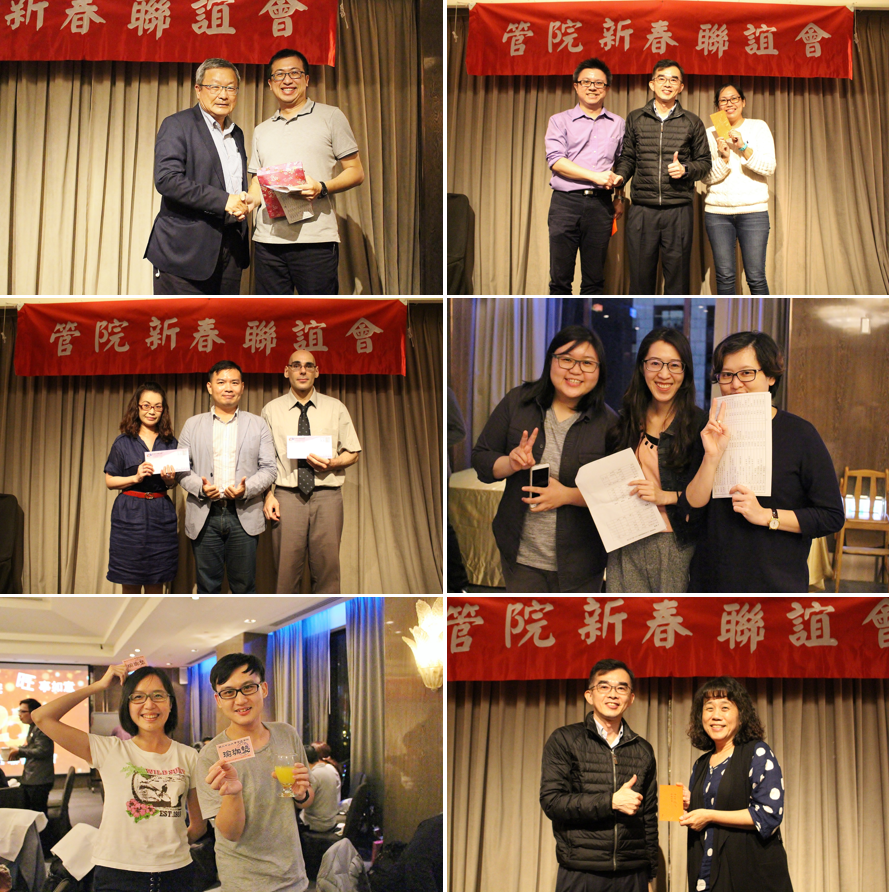 重返童趣！中山管院新春旺年聯歡會game on啦！圖片
