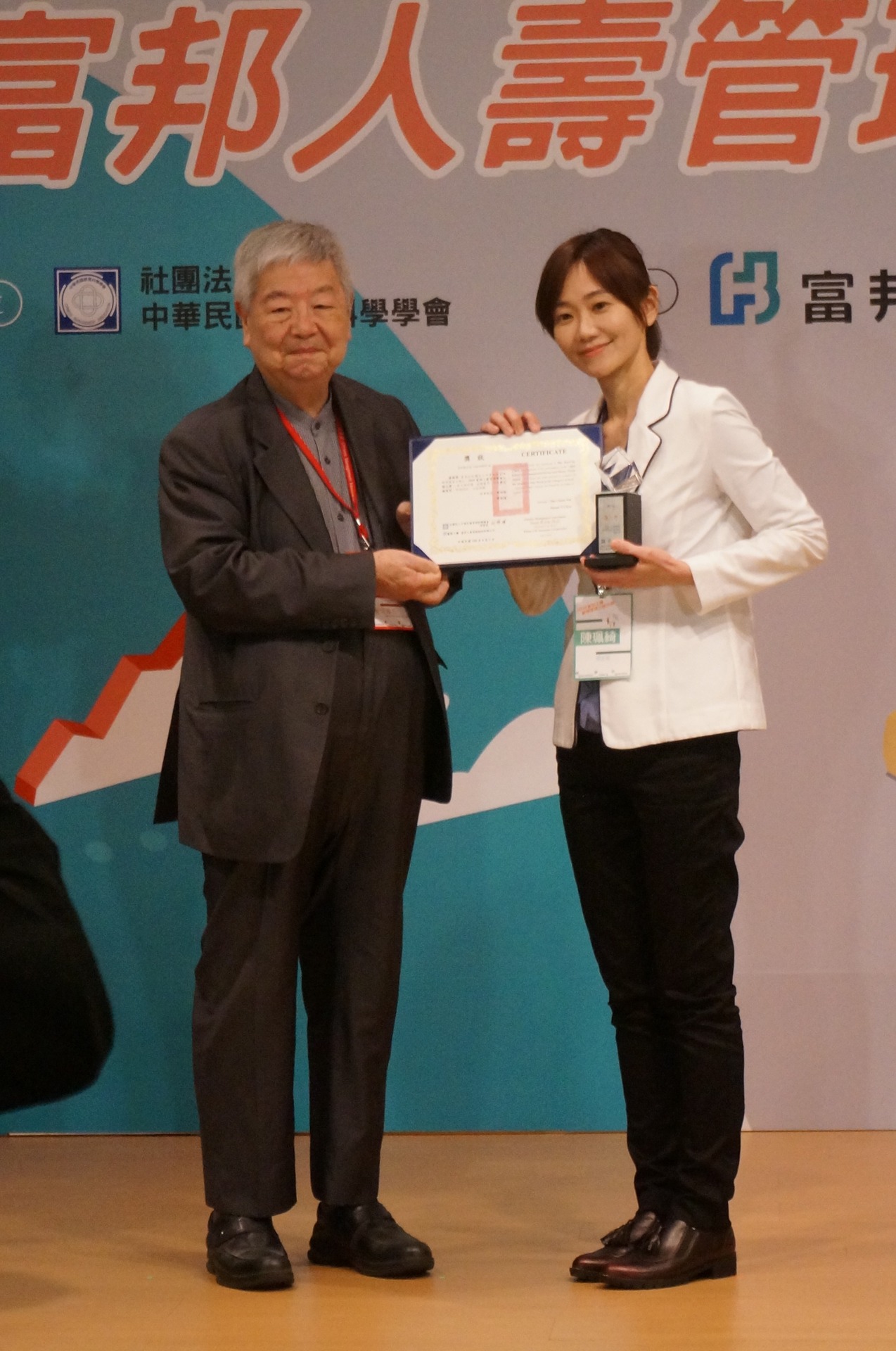 企管系博士生陳珮綺(右)獲得「博士組」最佳實務應用獎、佳作