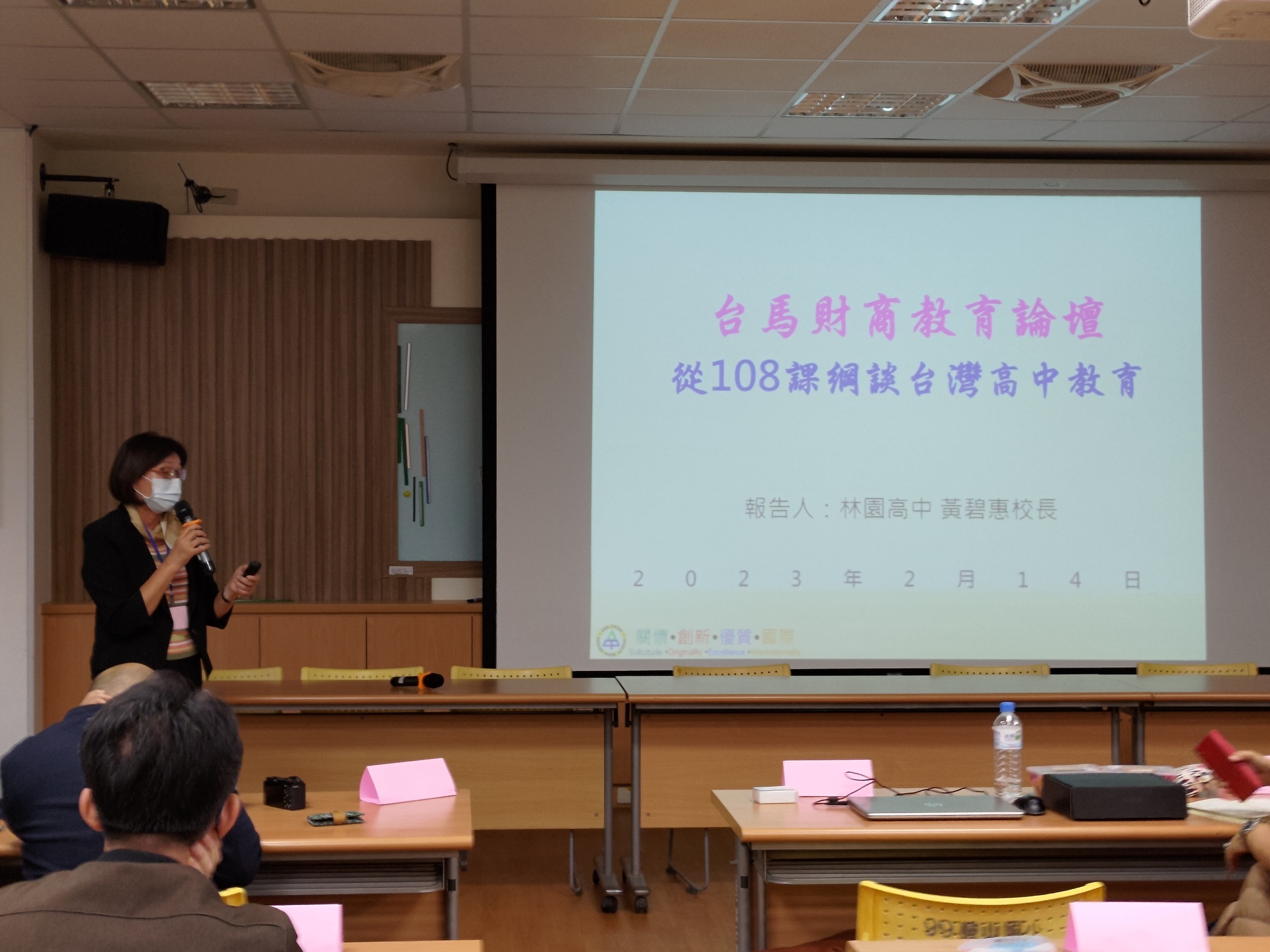 林園高中黃碧惠校長圖片
