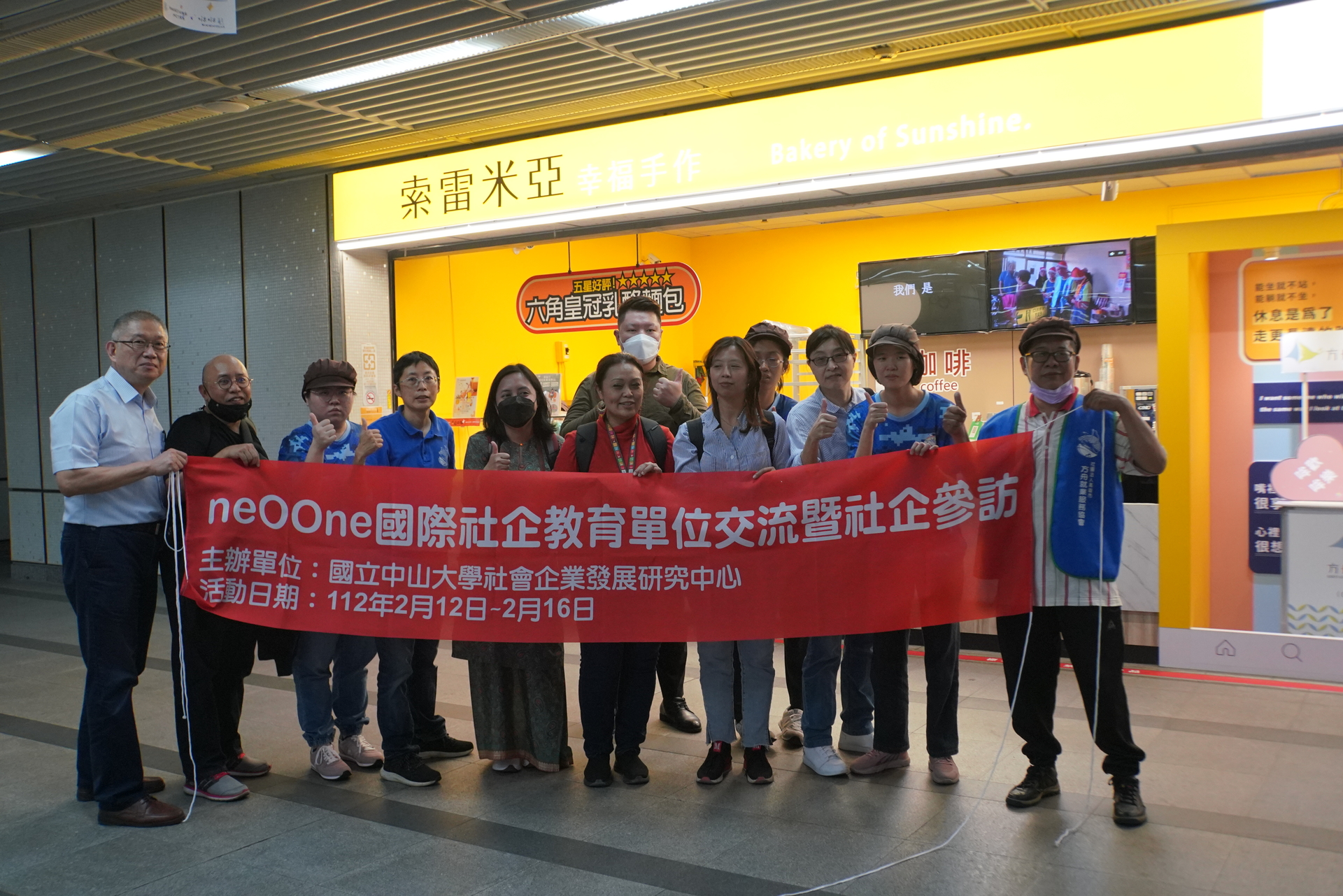 方舟庇護商店參訪圖片