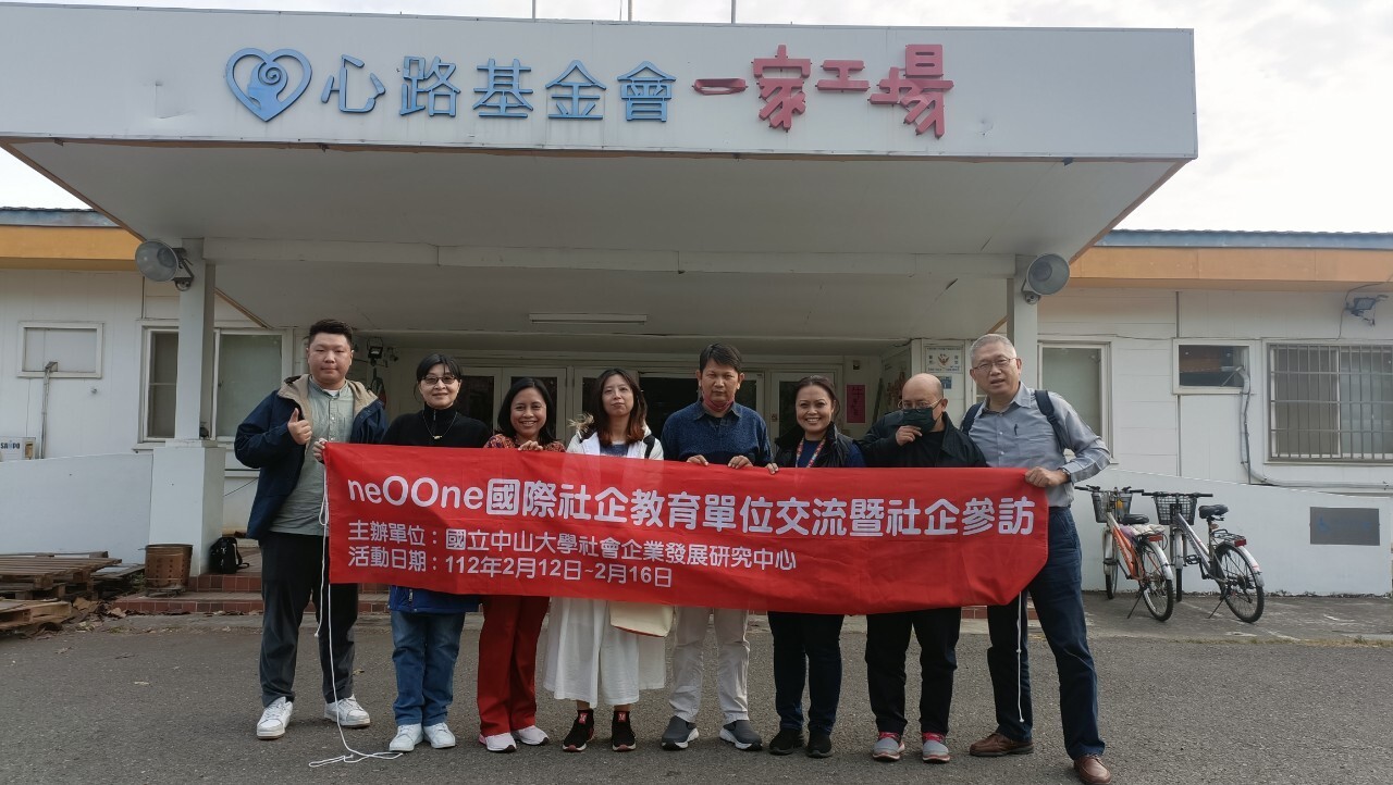 一家工場參訪圖片