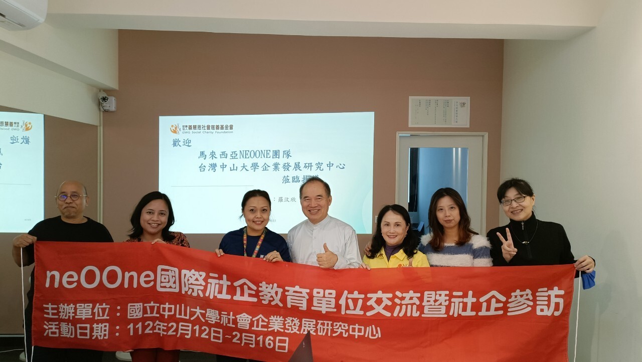 善慧恩社會慈善基金會參訪圖片
