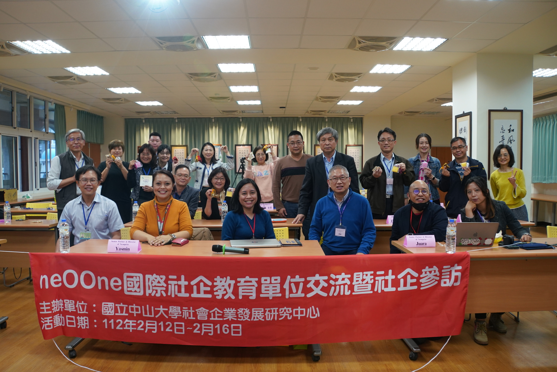 社會影響力教育分享會合照圖片