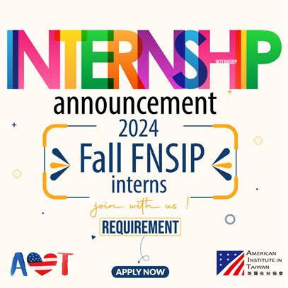 【實習】FNSIP 美國在台協會 2024 秋季實習生招募公告 (7/1 截止)圖片