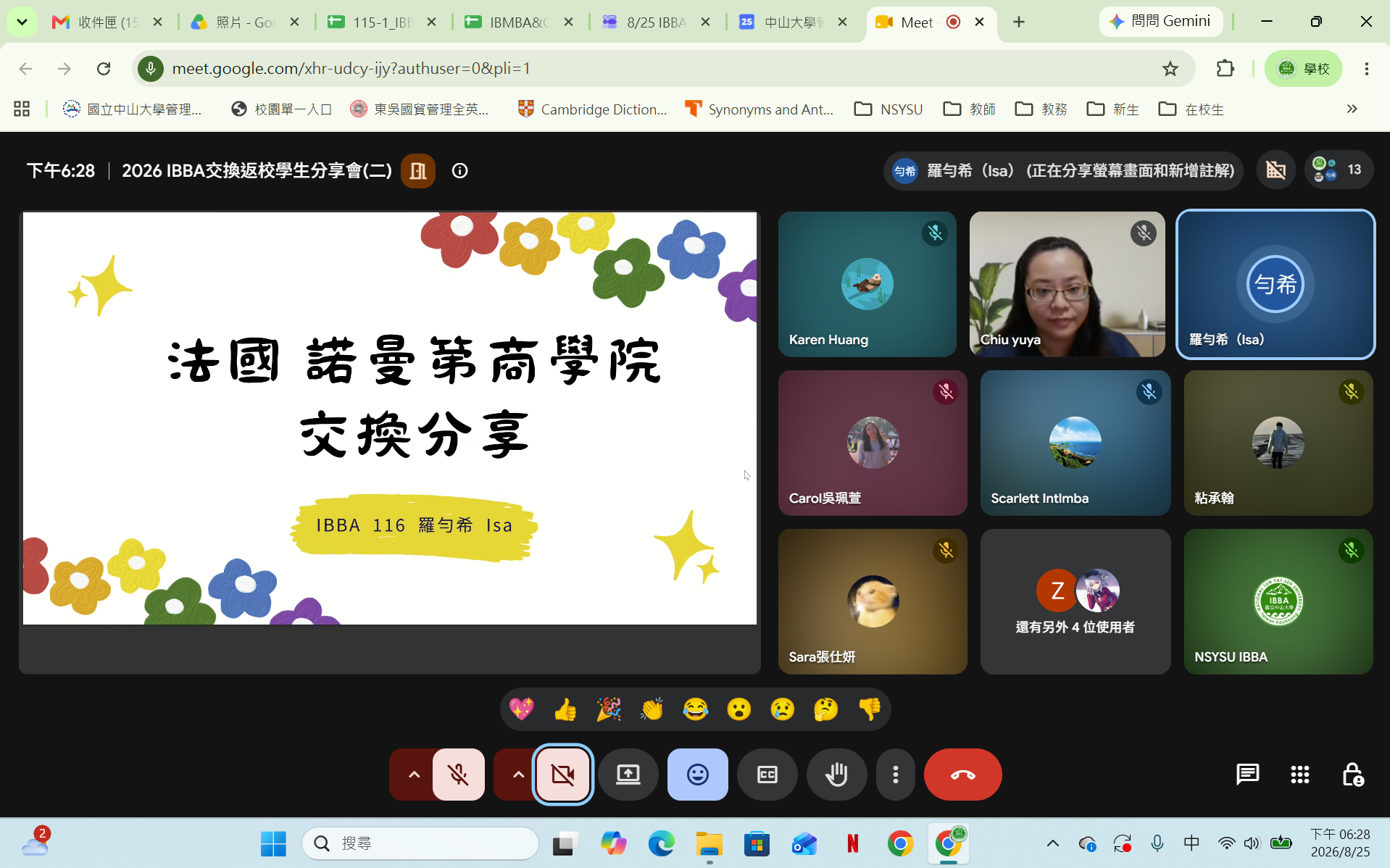 【IBBA】歐洲交換前一定要知道！從語言40%決勝到跨國雙校區，打造深度學習歷程圖片