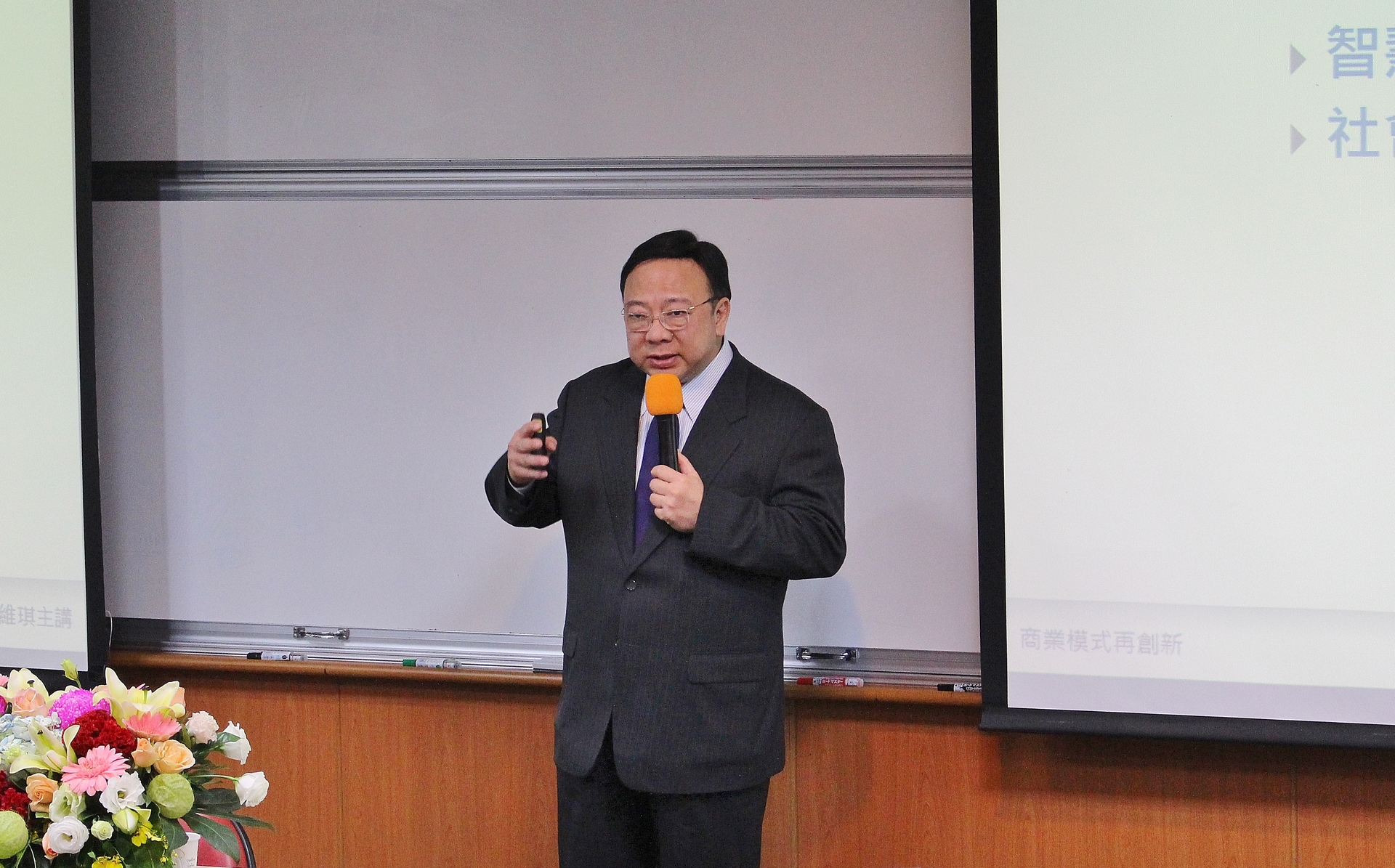 中山榮譽講座教授劉維琪  暢談「商業模式的再創新」圖片