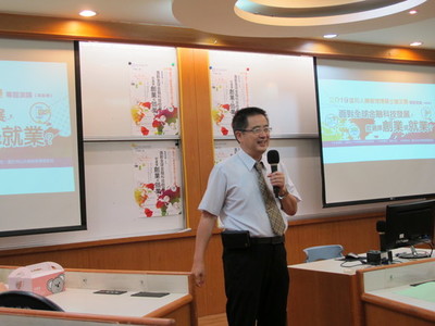 社團法人中華民國管理科學學會劉常勇理事致詞圖片