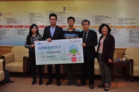 悠遊卡公司宣布106學年度捐助20萬元扶助優秀弱勢學子求學，同時為中山大學打造全國第一張可以公益回饋學弟妹的悠遊卡校友證。　圖／悠遊卡公司提供圖片
