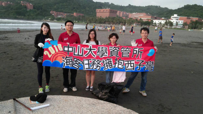 海客任務公益淨灘 中山資管團隊專案競賽獲獎（中山新聞）圖片