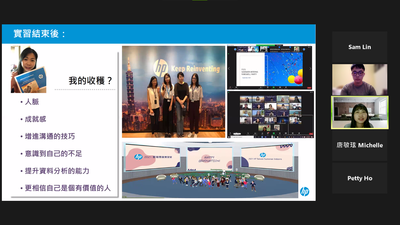 Masters in Information Management student Kuan-Ju Chen sharing internship benefitsImage