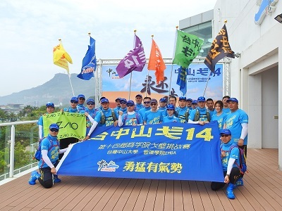 中山戈14勇士們齊聲吶喊「中山戈14，勇猛有氣勢！」的口號圖片
