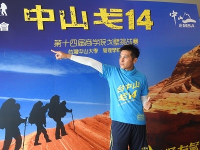 中山戈14勇士準備好了！圖片