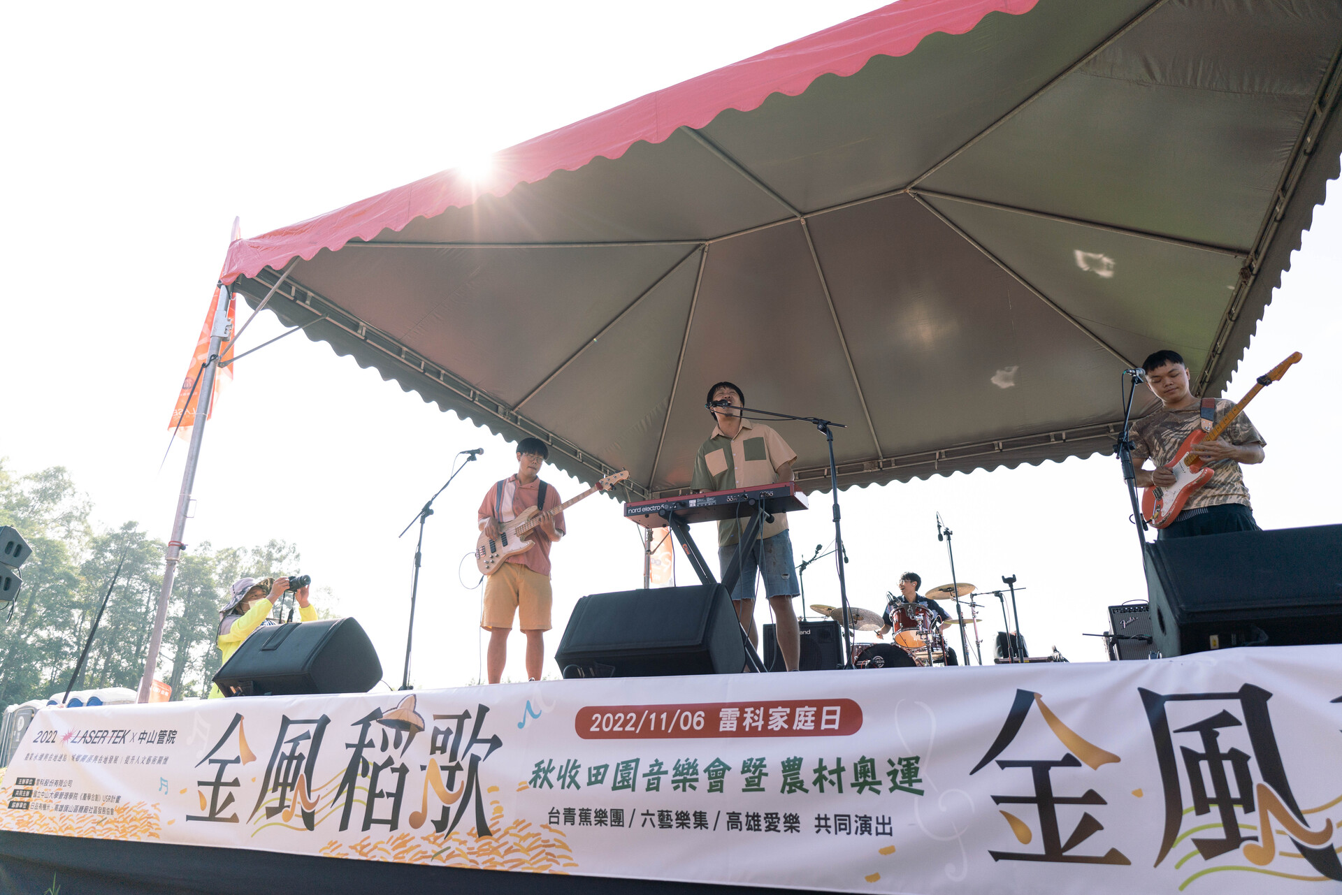台青蕉樂團演唱圖片