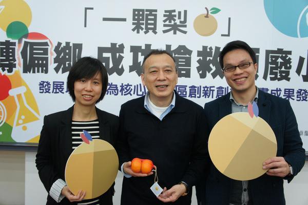 陳以亨教授與台南大學李芸蘋教授、李明彥教授合影圖片