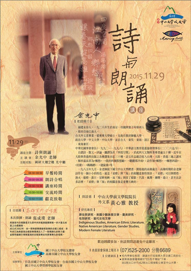 11月分早餐會(11/29)圖片