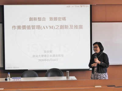 Chair Professor Anne Wu talking about AVM