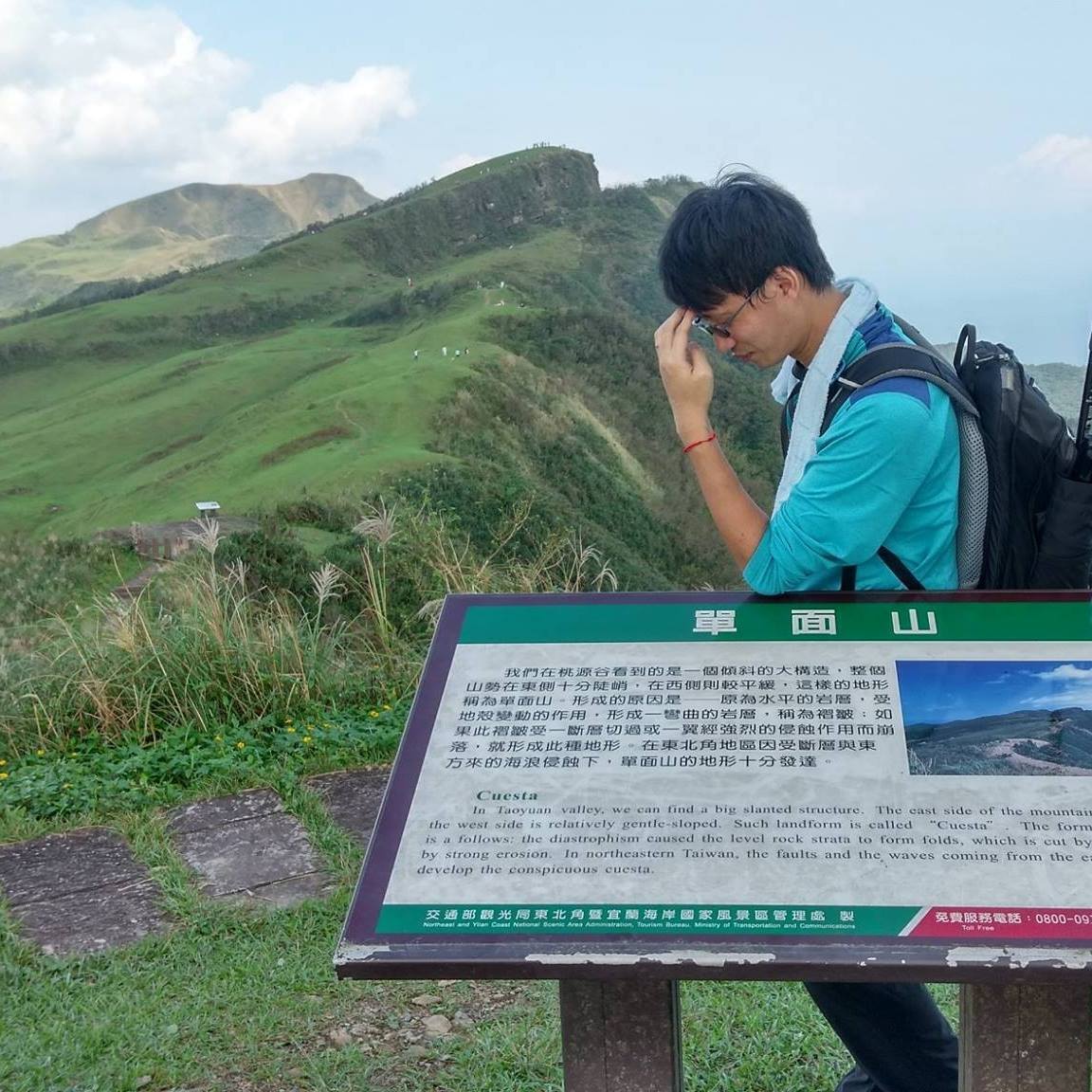 Professor Lo climbed a mountain and took this handsome pictureImage