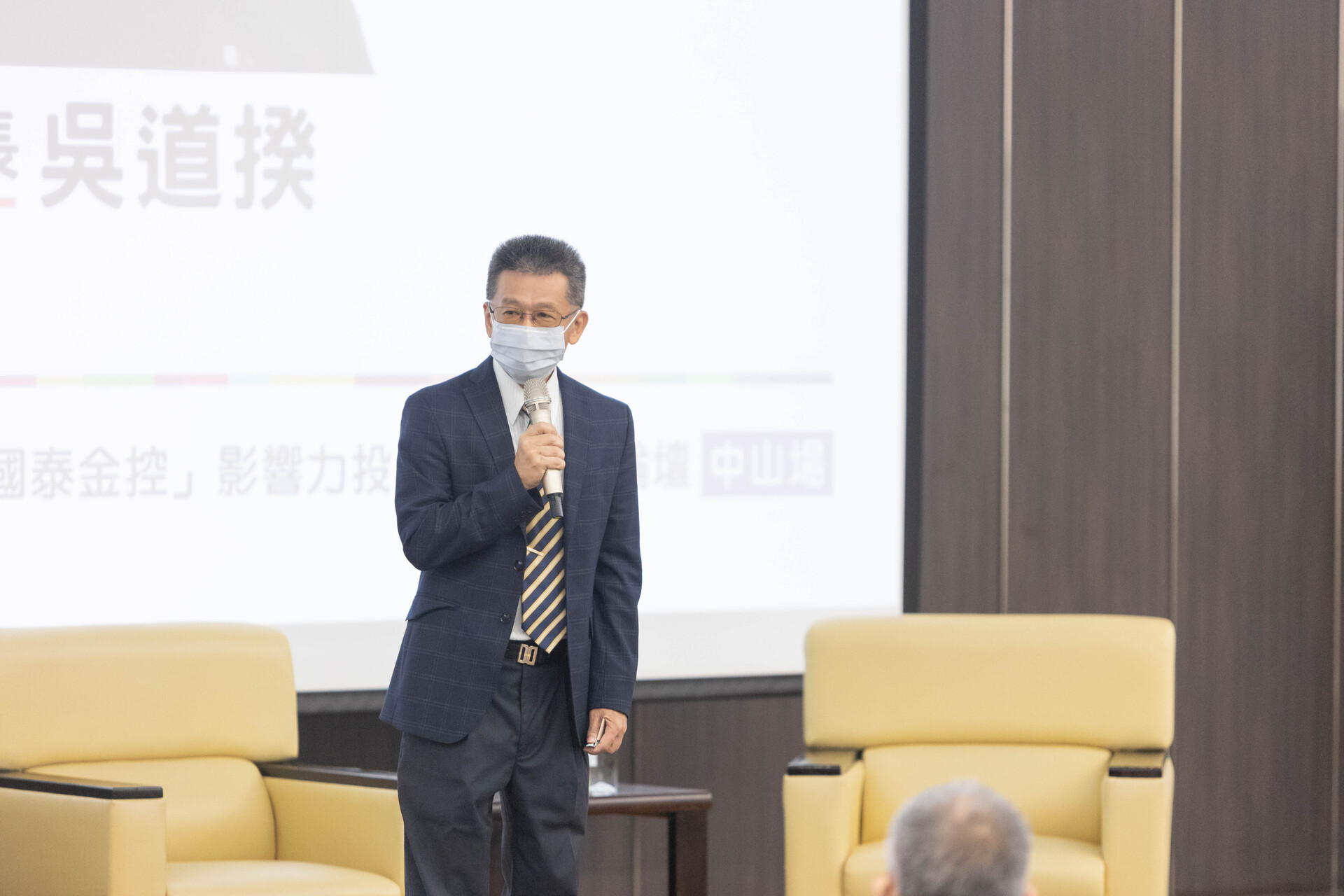 Speech by Associate Dean Jui-Kun Kuo of the College of Management, NSYSU