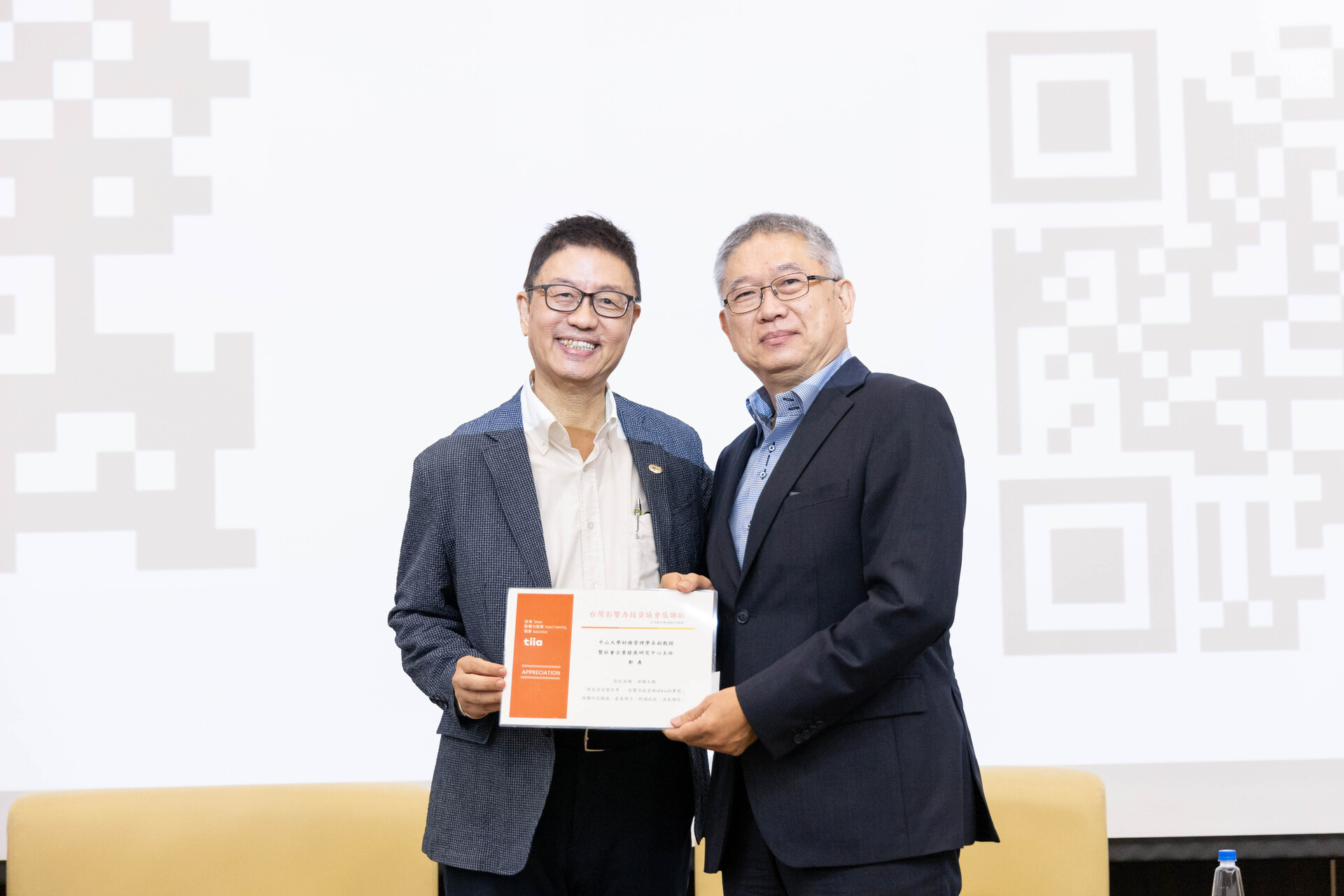 CEO of Taiwan Impact Investing Association Tao-kuei Wu awards a certificate of appreciation and presents a book to Jui-Kun Kuo, Associate Dean of the College of Management, NSYSU