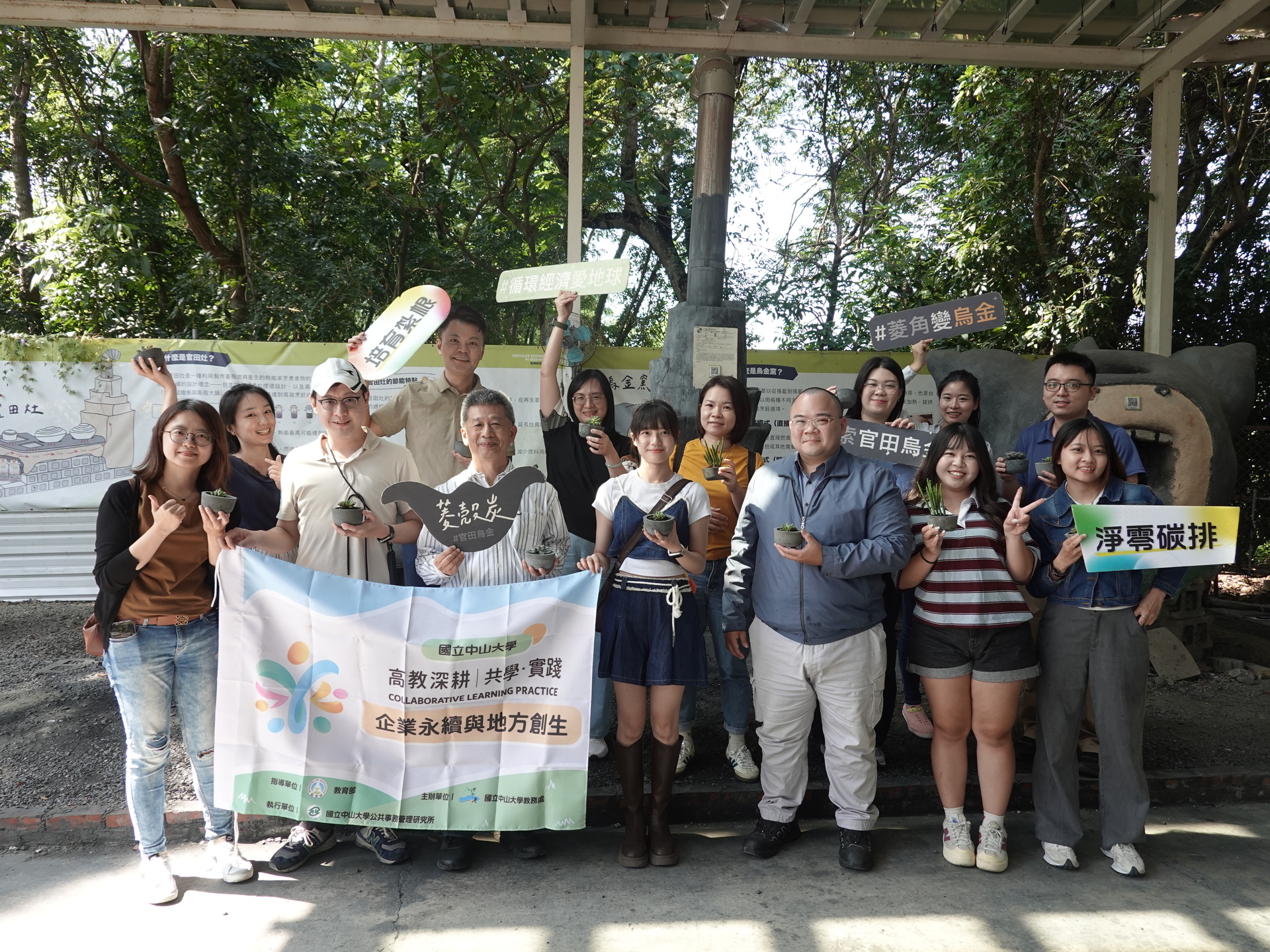 師生與官田烏金團隊合影圖片