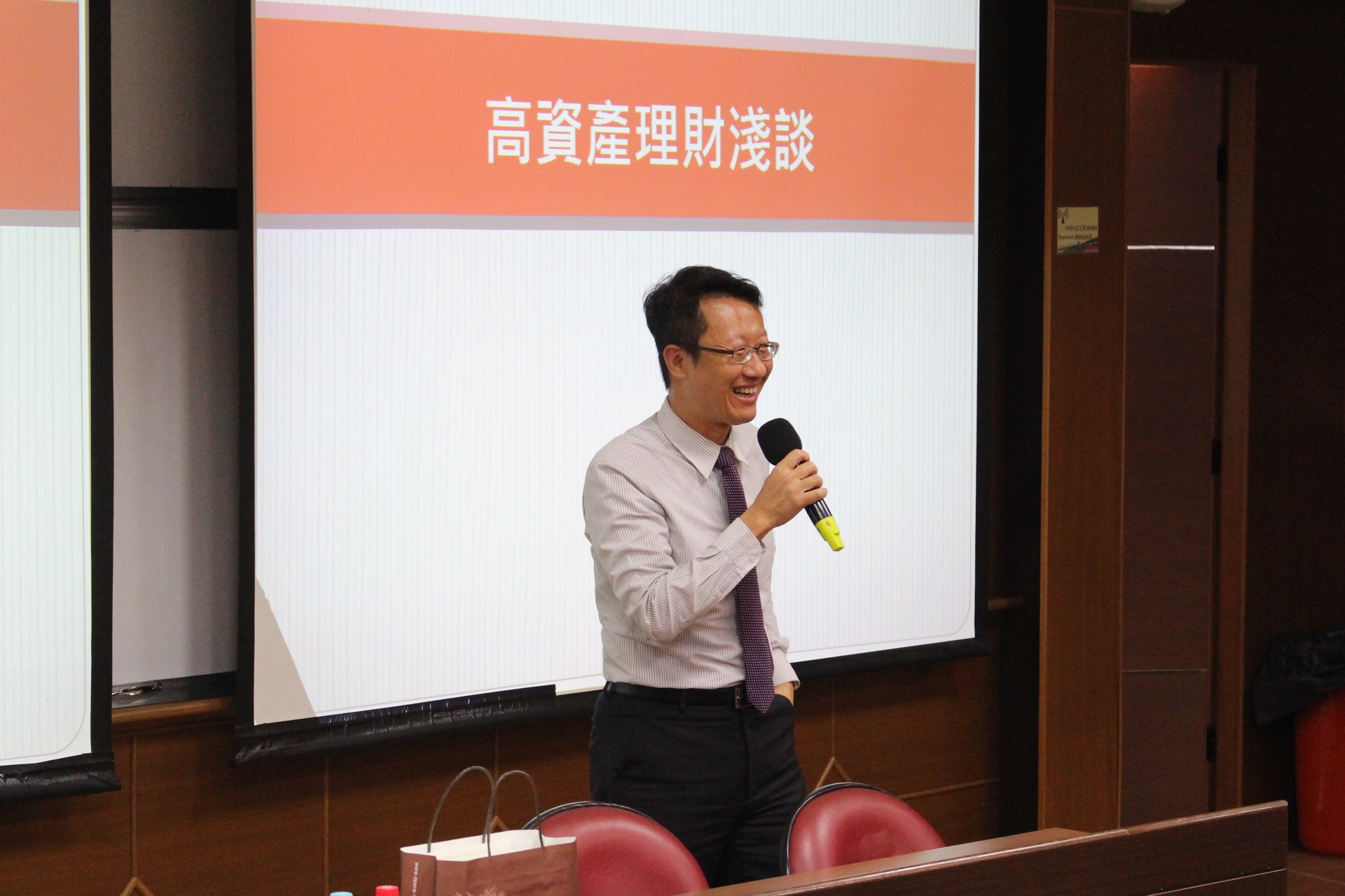 中山同仁專屬！  管院投資理財規劃講座圖片