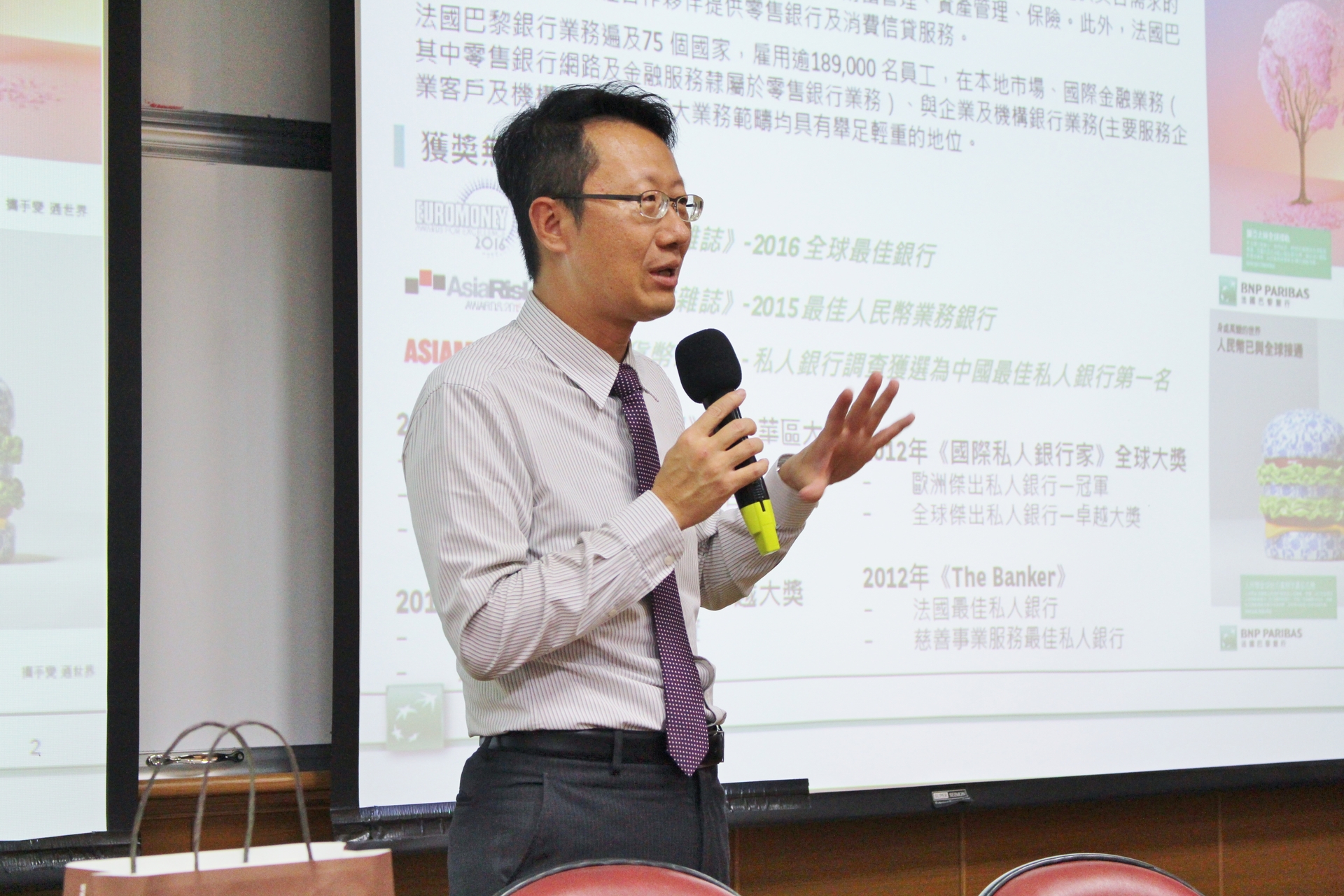 中山同仁專屬！  管院投資理財規劃講座圖片