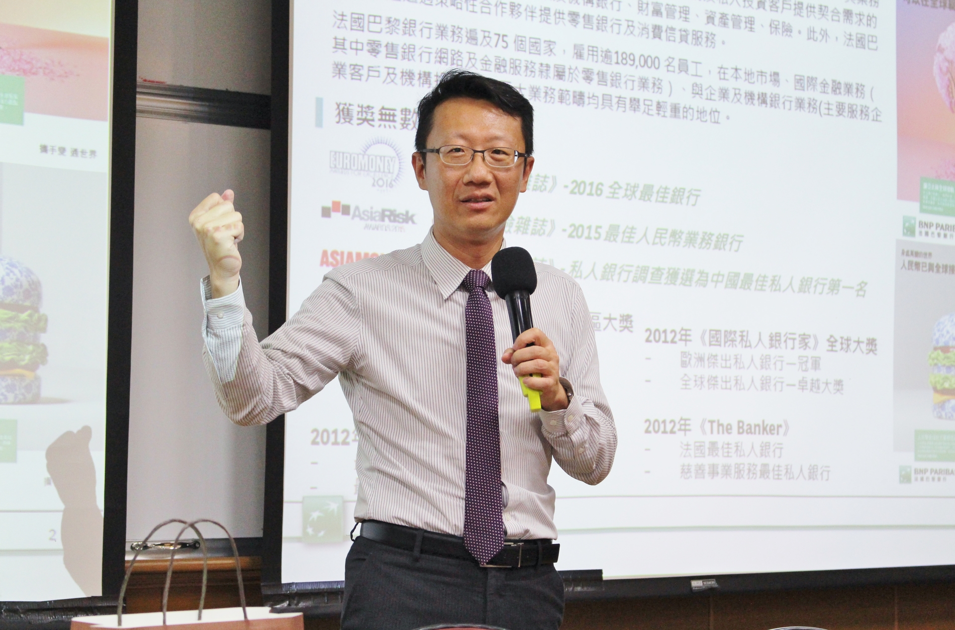 中山同仁專屬！  管院投資理財規劃講座圖片