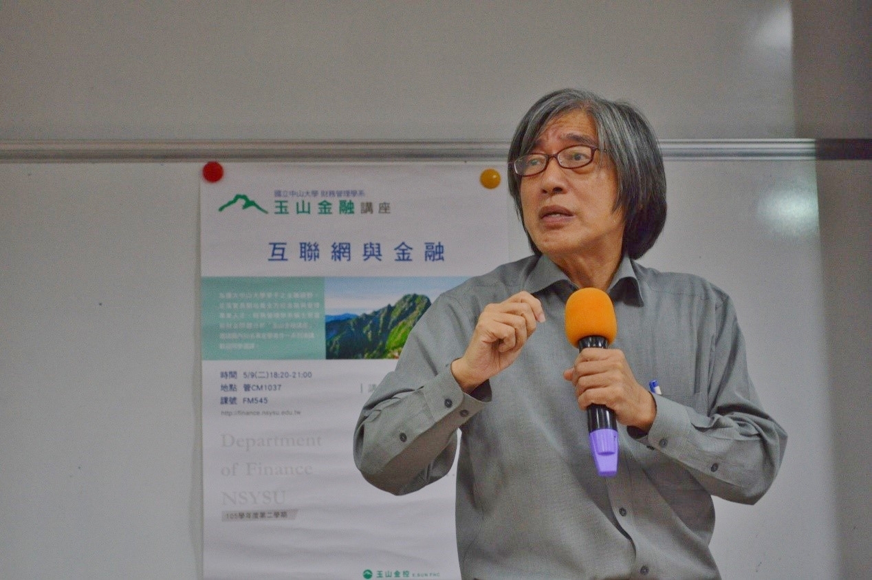 【財管系】詹宏志談互聯網與金融 「資訊改變了所有事」圖片
