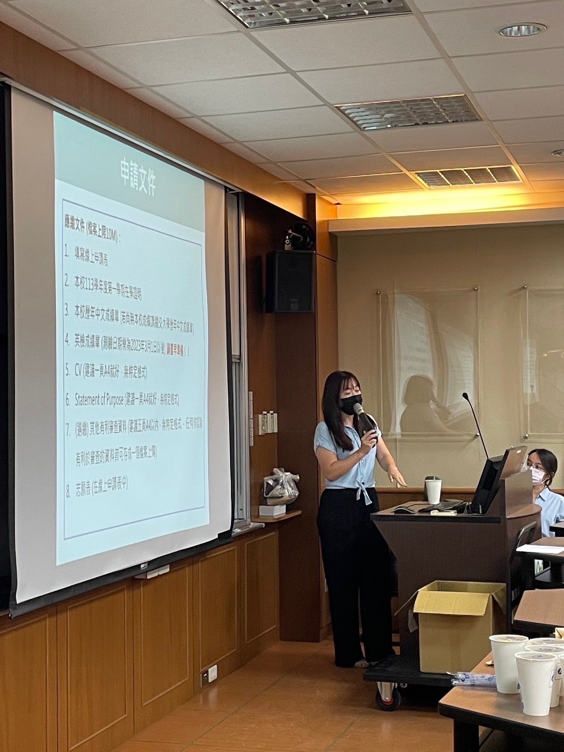 鄭皓今組員講解雙聯申請流程圖片