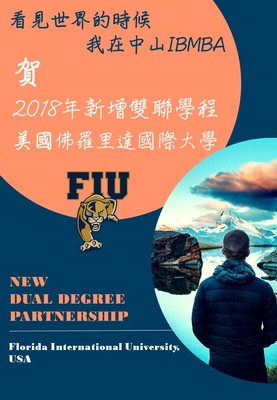 【姊妹校】新增：佛羅里達國際大學Florida International University圖片