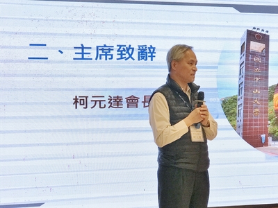 華東校友會柯元達會長致辭圖片