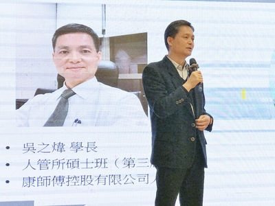 第二屆華東校友會會長吳之煒學長圖片
