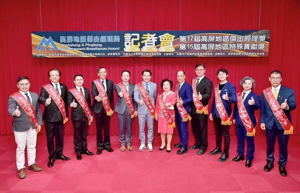 【後EMBA榮譽】恭喜陳鄭彥學長與葉俊賢學長榮獲高屏地區企業傑出經理圖片
