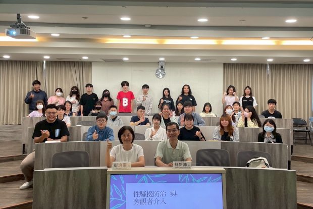 [CM ORSA] Stepping Up for a Safer Campus: Sexual Harassment Prevention and Bystander InterventionImage