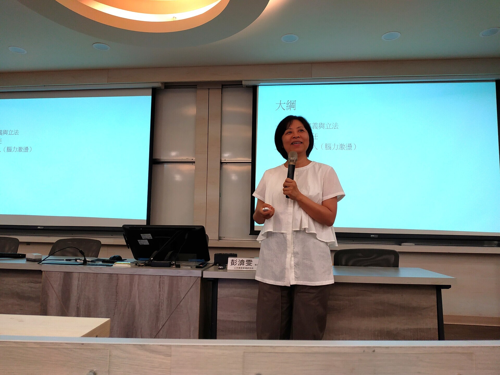 Professor Yen-Wen Peng explaining the topic: Sexual Harassment Prevention and Bystander InterventionImage