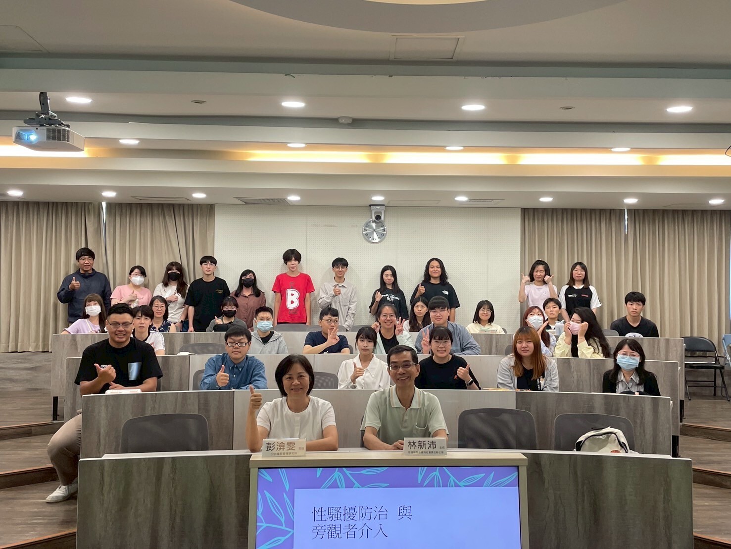 林新沛主任（前排右一）及彭渰雯教授（前排左一）與同學們合照