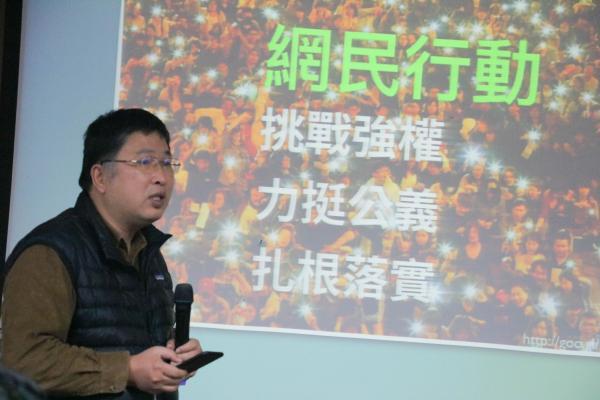 廣場人逆襲！ 陳順孝談網路公民行動圖片