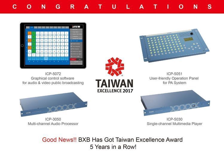BXB 卡訊電子 榮獲2017台灣精品獎（聯合財經網）圖片